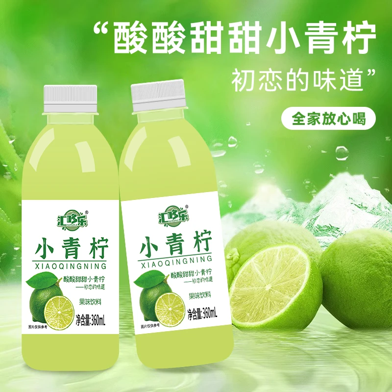 汇哆乐新日期小青柠果味饮料厂家整箱批发补充Vc夏日清凉解腻