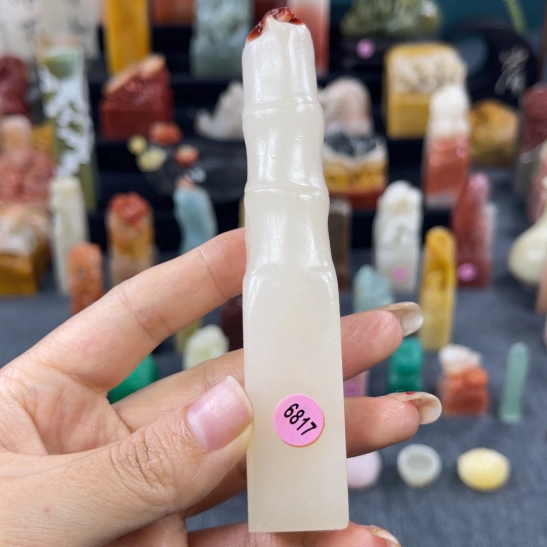昌化石印石6817包邮包刻