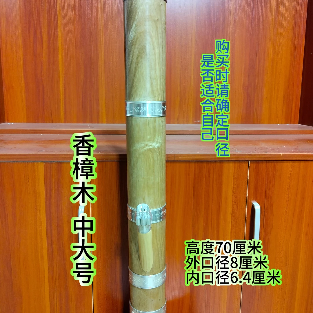 云南水烟筒(香樟木中大号)纯白色箍圈做了五道