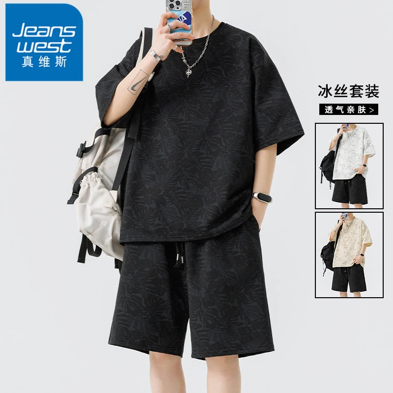 真维斯时尚帅气冰丝短袖休闲运动套装男士夏季潮牌凉感男生一整套