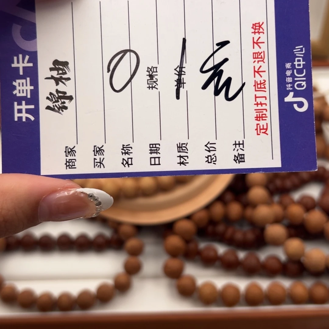晋***吊坠凤眼菩提福利