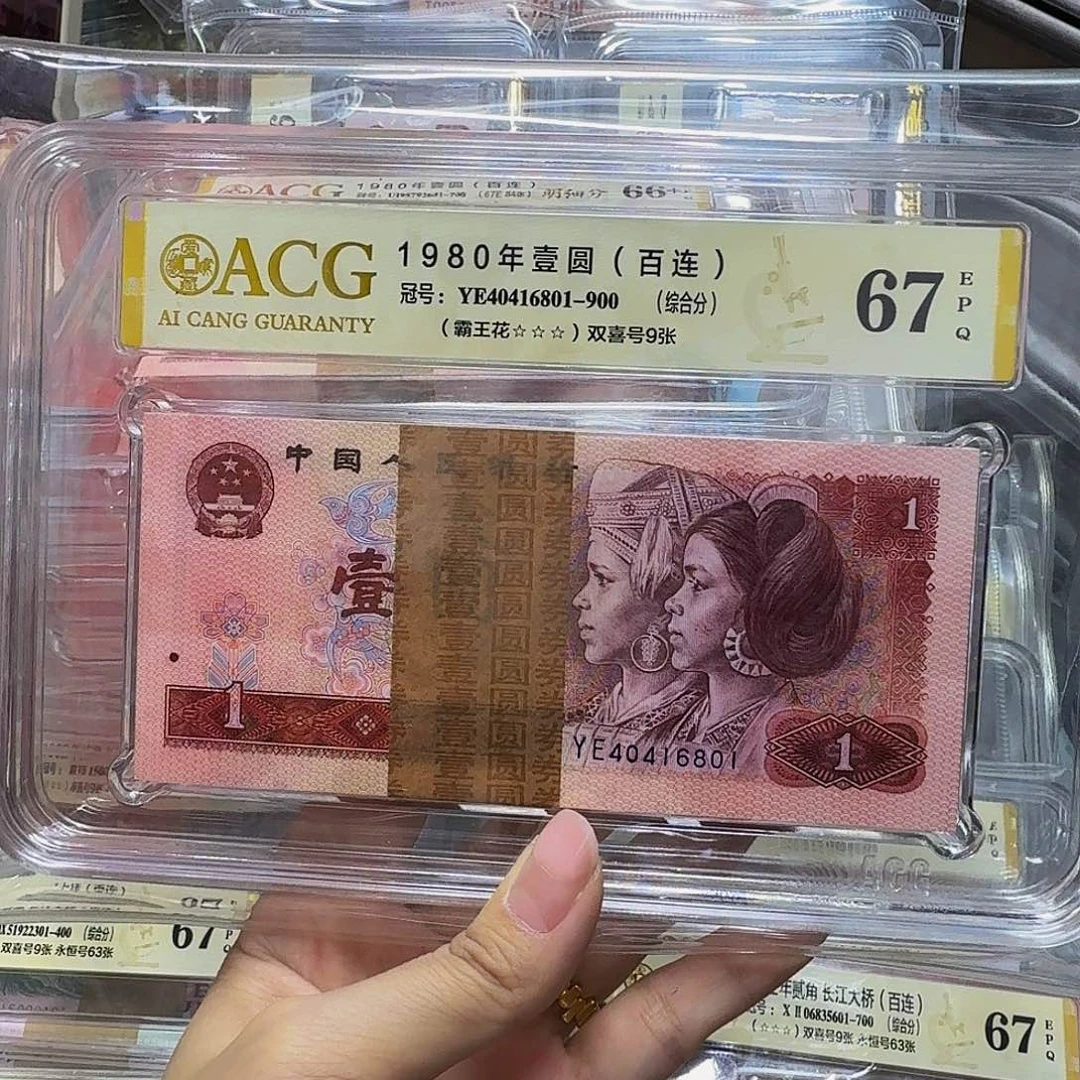 801百联爱藏67，三星YE40416801