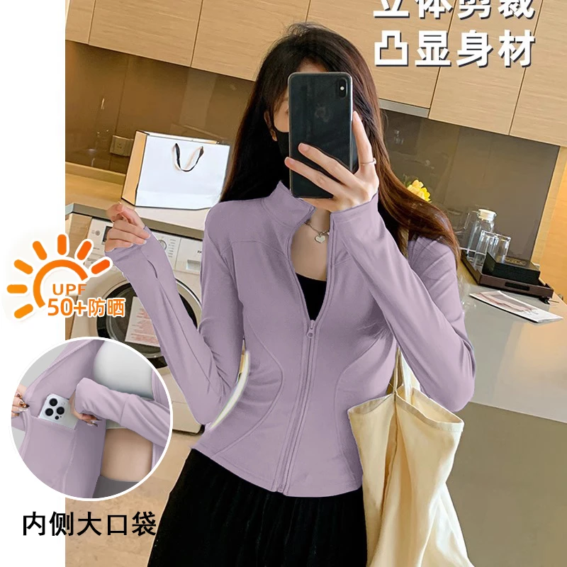 跑到带口袋瑜伽外套女纯欲修身运动上衣防晒显瘦长袖拉链开衫春夏