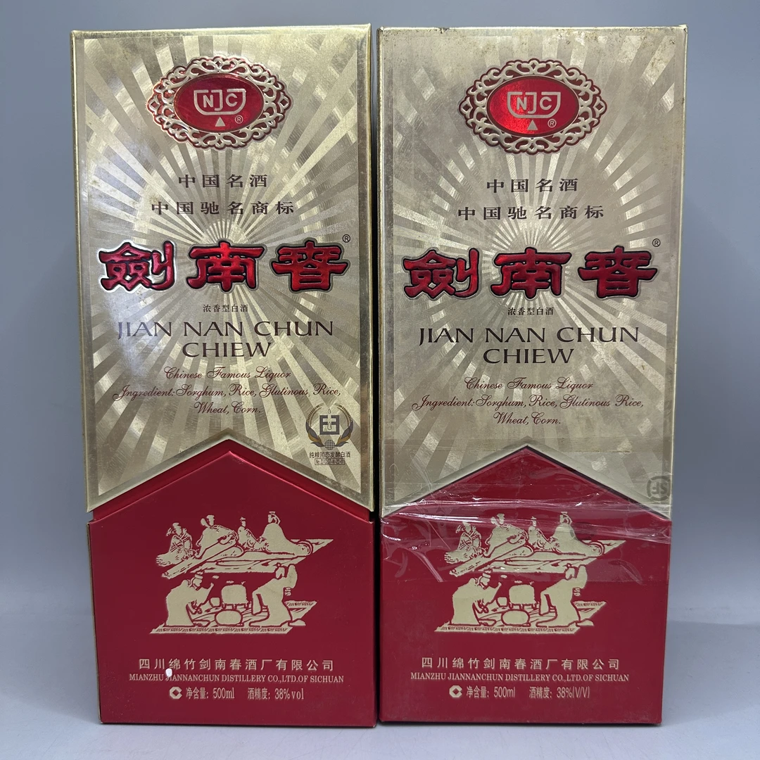 38°剑南春佛光剑500ml2007年-z0601-2-2
