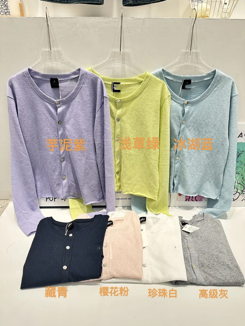 INS风夏日纯色植绒圆领开衫衫气质FC36