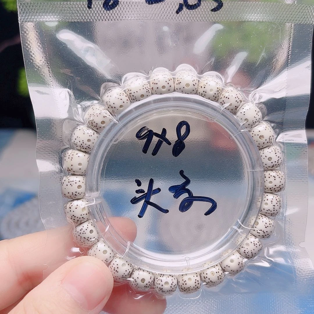 东***格把件星月菩提星月
