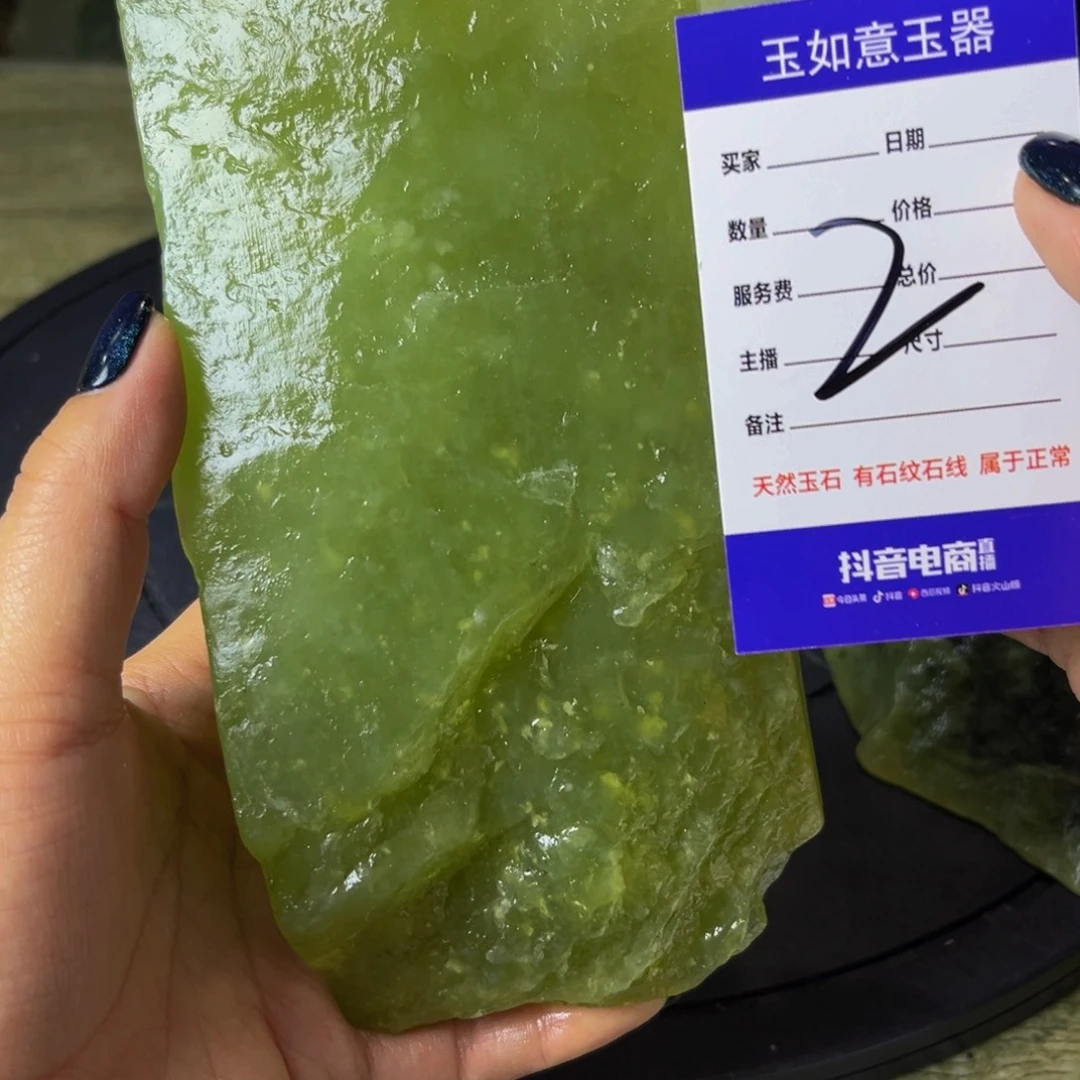 蛇纹石玉未镶嵌原石