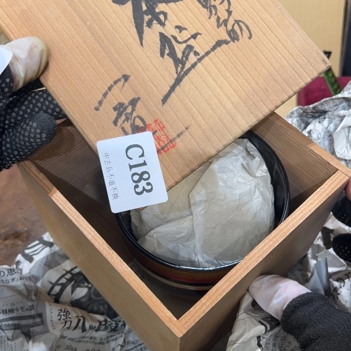 瓷器周边默认瑕疵1十**安