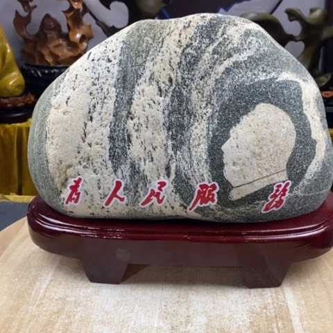 石材福利待遇福利管理