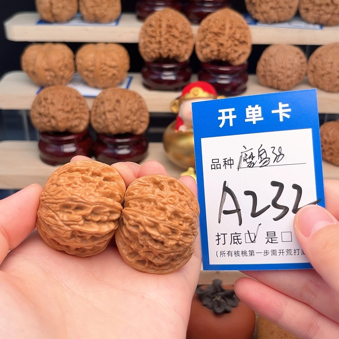 文玩核桃吊坠磨盘38