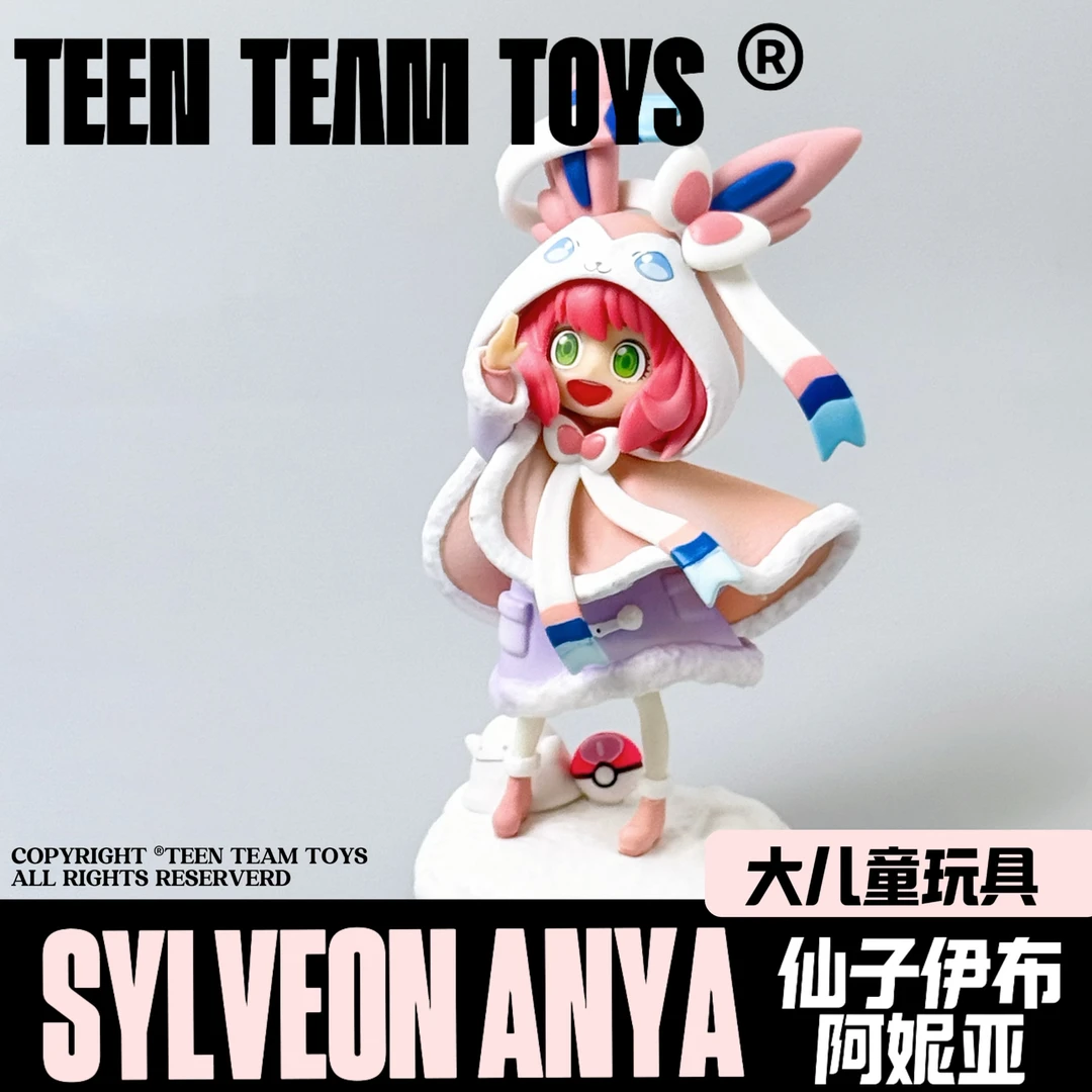 潮玩间谍GK过家家系列 阿尼亚COS仙子伊布手办动漫摆件礼物约21CM