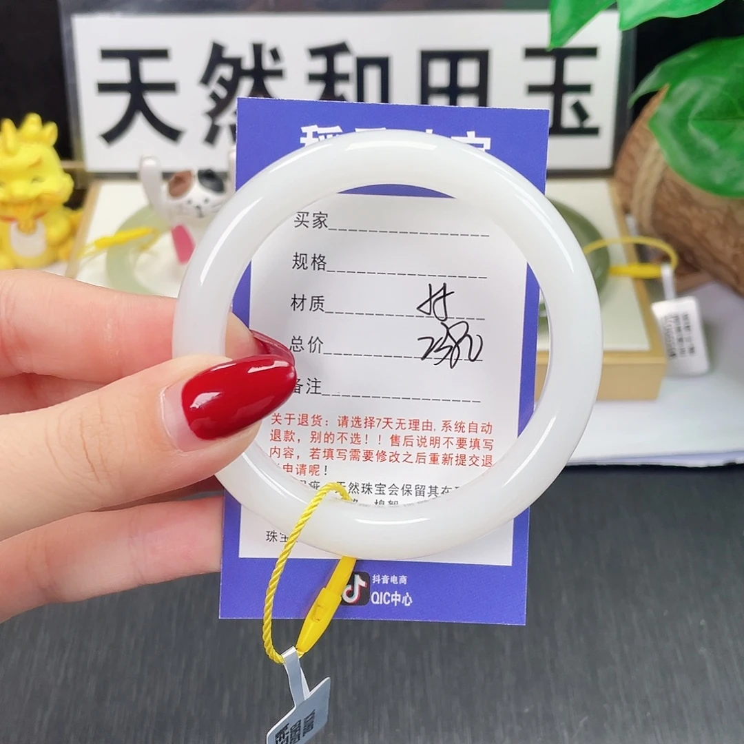 和田玉未镶嵌手镯