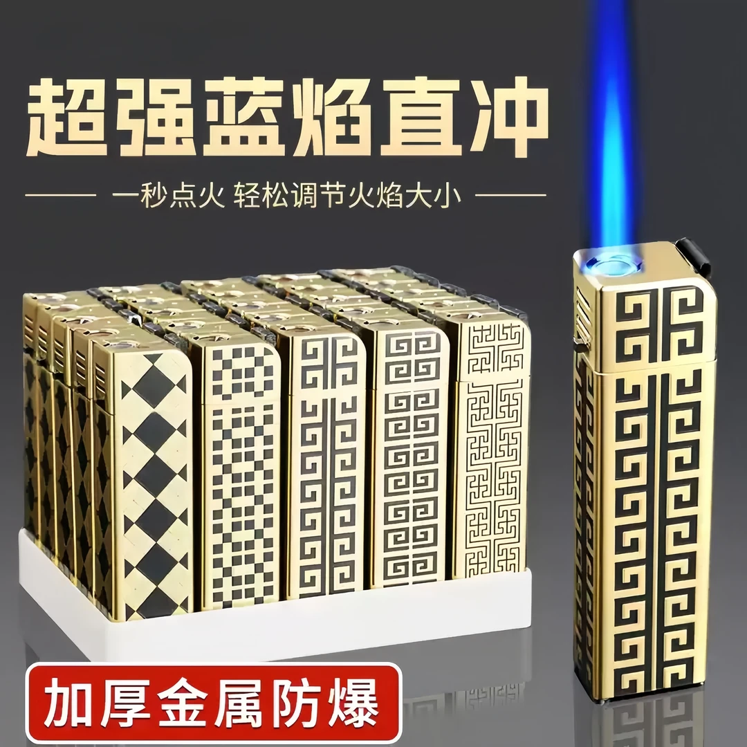 50支创意方块大金条金属防风打火机耐用可充气高颜值复古批发1支