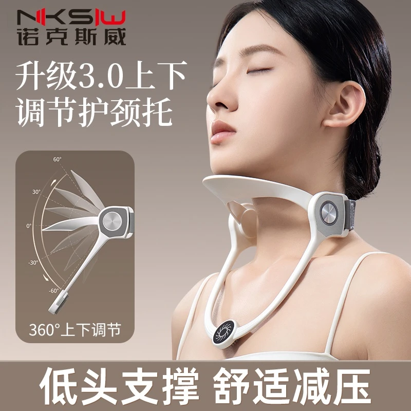 可调节颈托颈椎护颈脖套防止脖子前倾辅助矫正神器防低头保护支撑