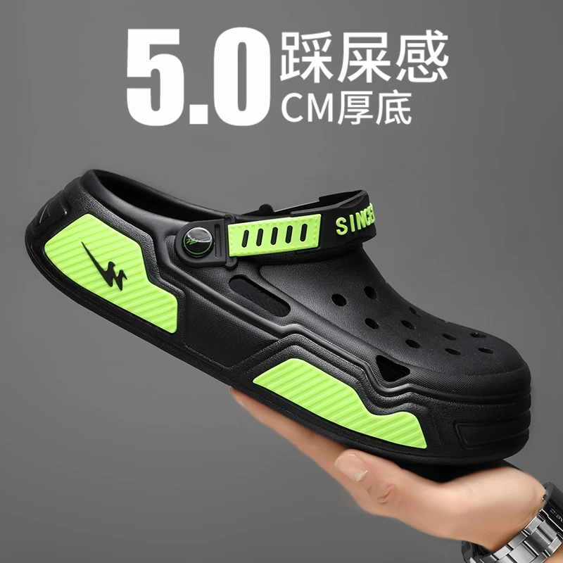 双星八特厚底凉鞋软底情侣包头青春潮流洞洞鞋外穿夏季防臭透气