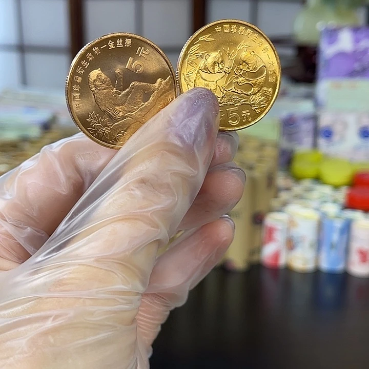其他普通金属珍惜动物10枚