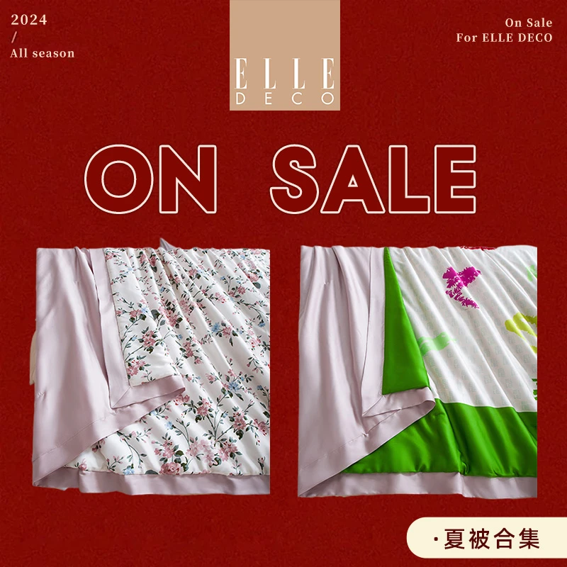 印花纯色被芯夏被孤品合集