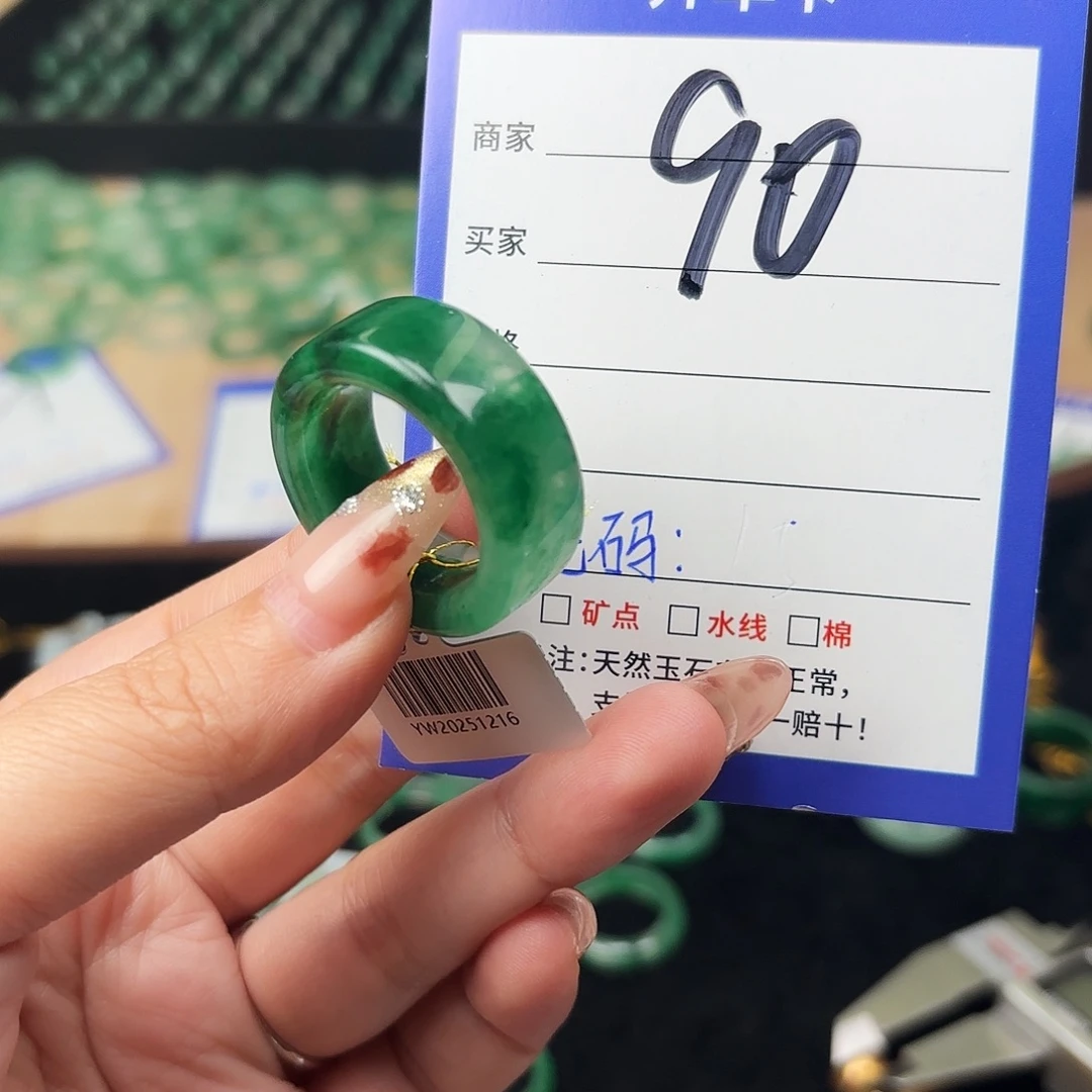 A***型石英质玉未镶嵌戒指