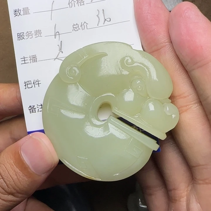 福***哥未镶嵌和田玉挂件