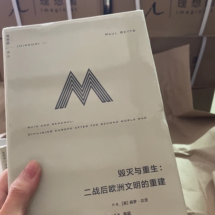 毁灭与重生：微瑕图书