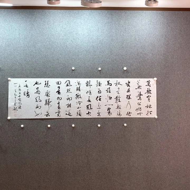 书法书法作品多次参加