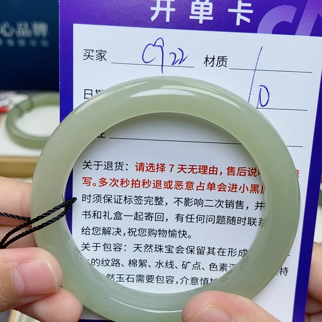 和田玉未镶嵌手镯cs