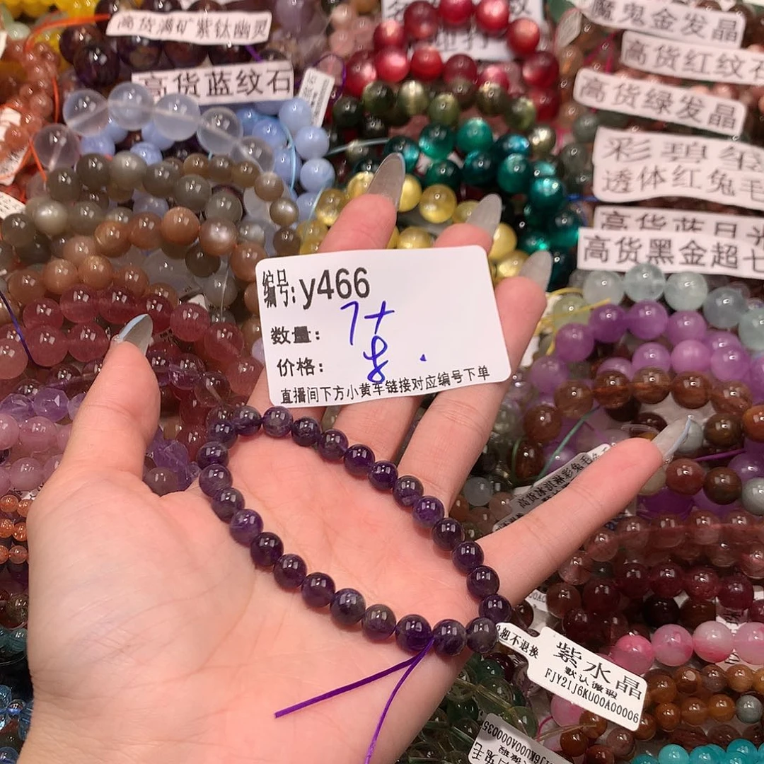 未镶嵌手串水晶466@k k k k k