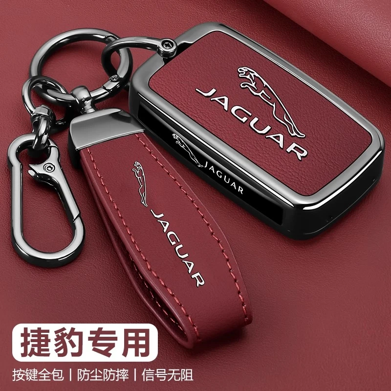 捷豹xfl钥匙套fpace改装xjl全包xel高档内饰品ftype热销车用壳扣