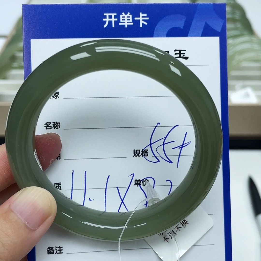 未镶嵌手镯和田玉