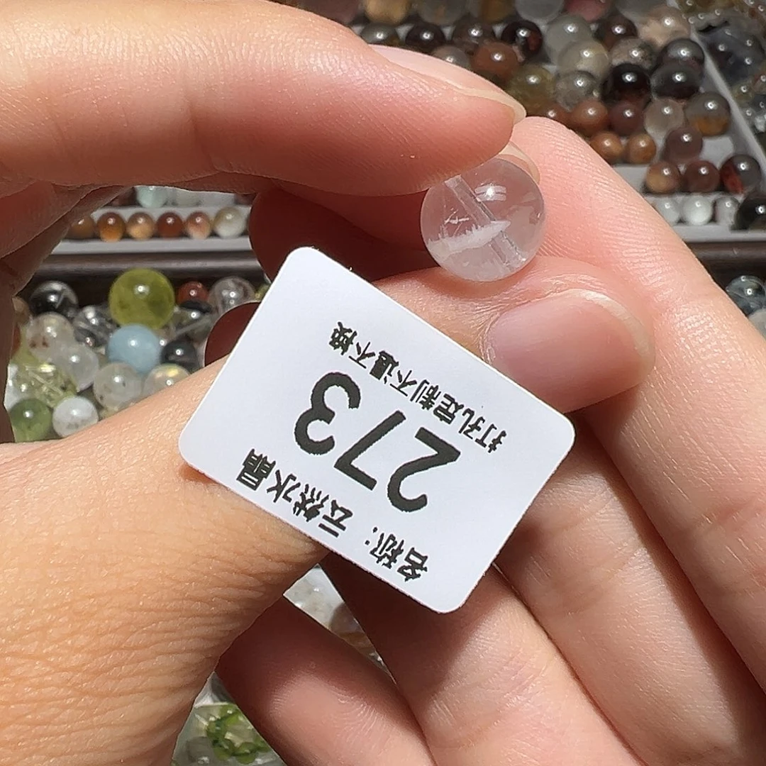 水晶珠宝半成品未镶嵌