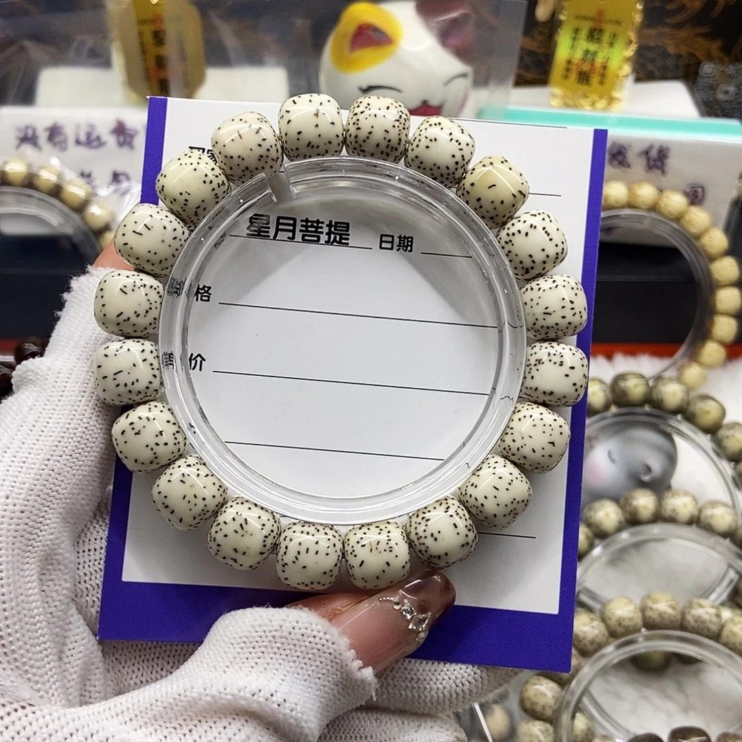 星月菩提吊坠6原白小侧留白11.7/10.7