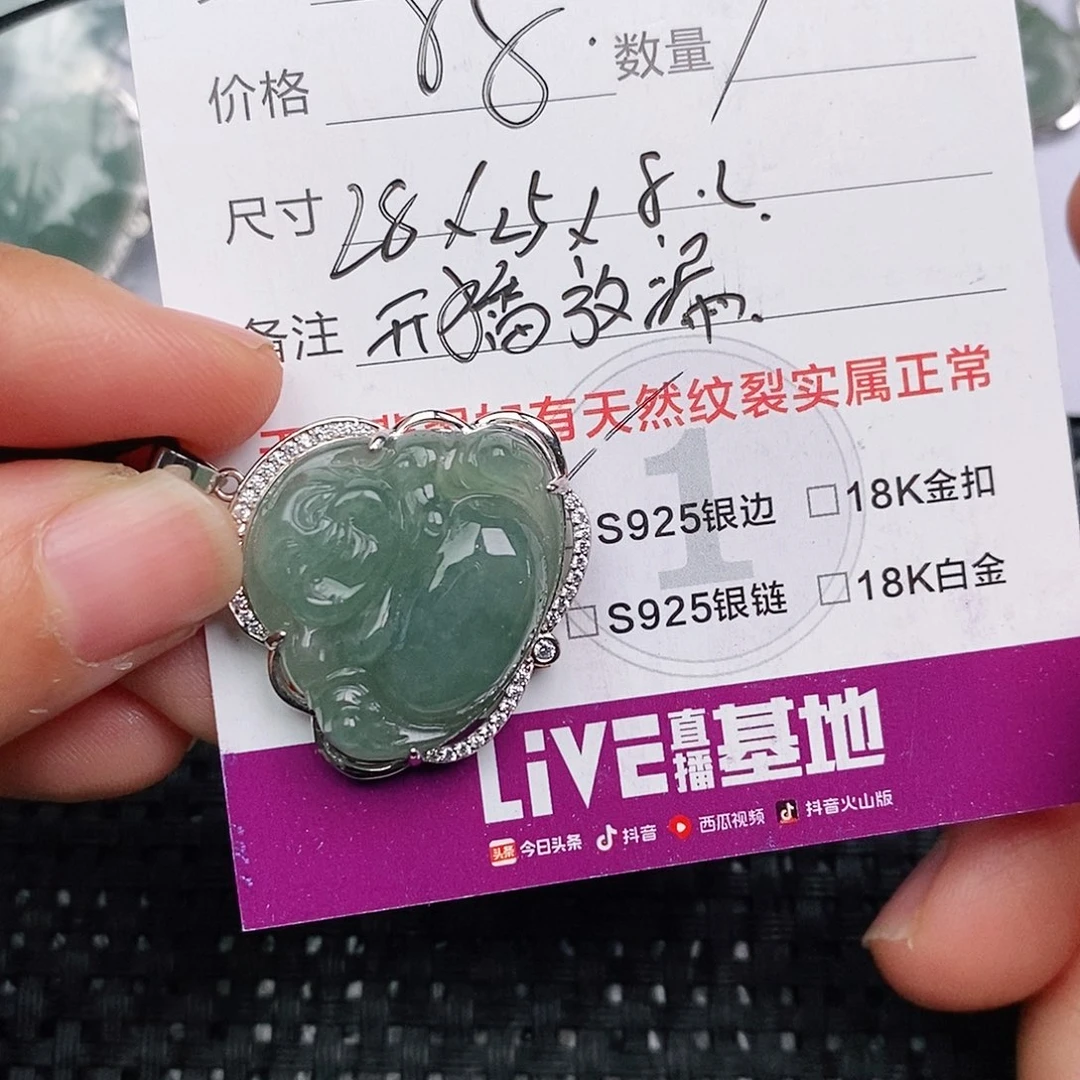 颈饰银S925镶嵌翡翠