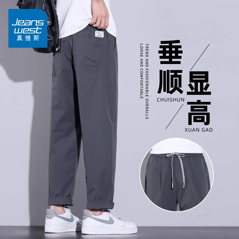 真维斯夏季休闲裤男士2025新款宽松直筒锥形裤潮牌九分运动长裤男