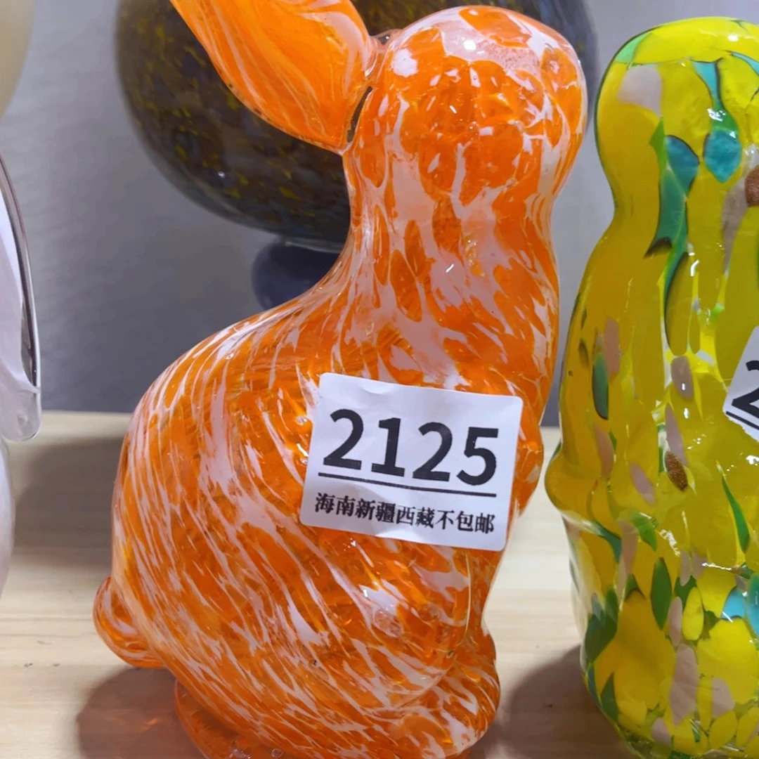 琉璃2125 家悦美居琉璃花瓶