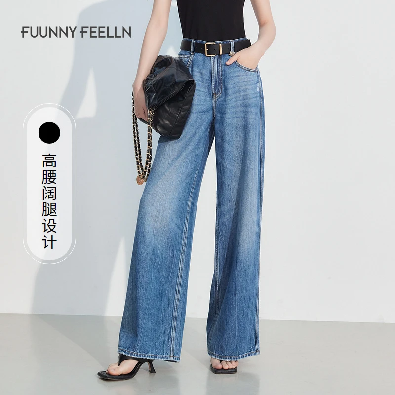 【达人专属】FF||仿佛牛仔裤女高腰直筒阔腿微喇长裤FY00608