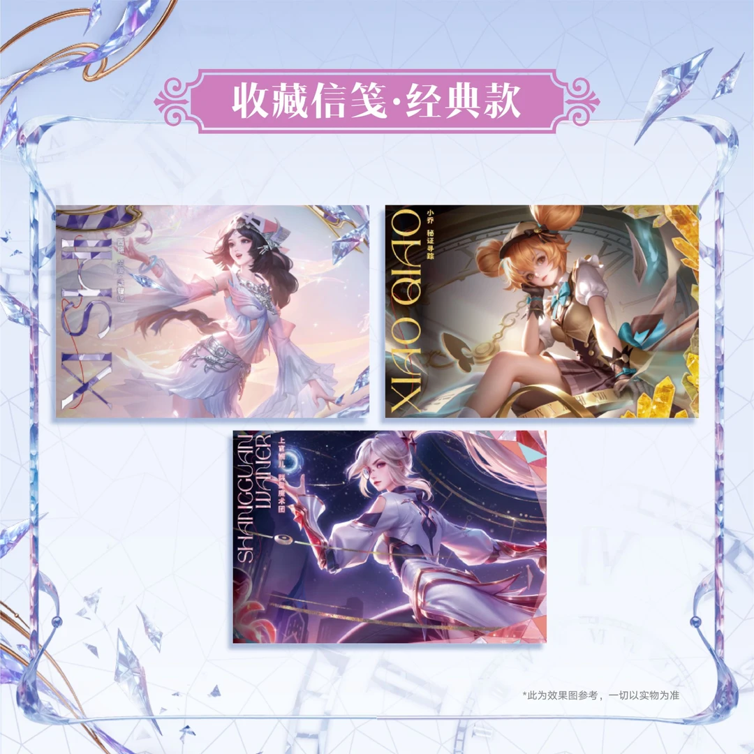 （猜男女）王者荣耀 × 不凡玩品 BUFFUN 星赏官第四弹