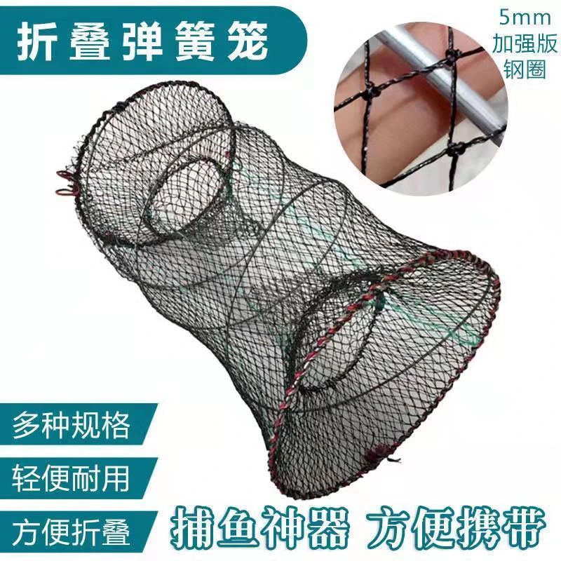 捕鱼专用折叠鱼笼捕鱼花篮黑鱼笼鲫鱼笼甲鱼笼鱼笼