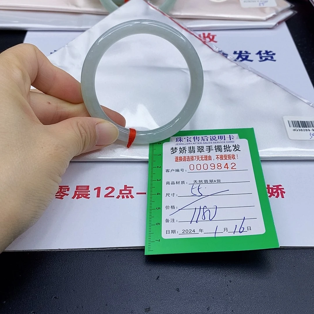 翡翠手镯未镶嵌翡翠手镯