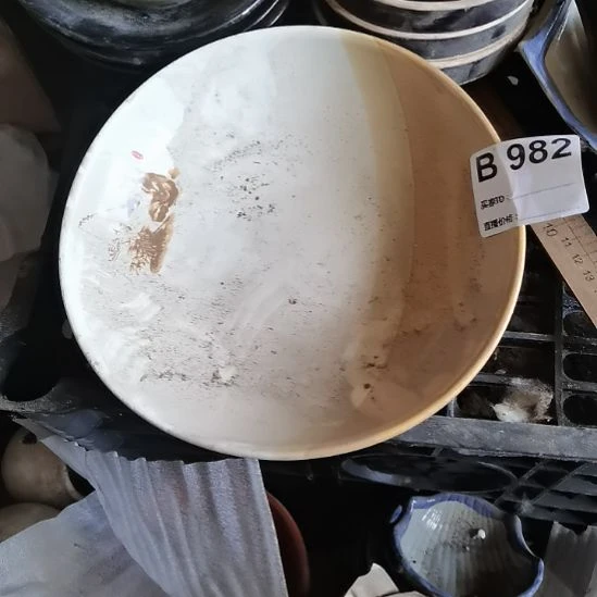 瓷器微瑕不退不换口径20