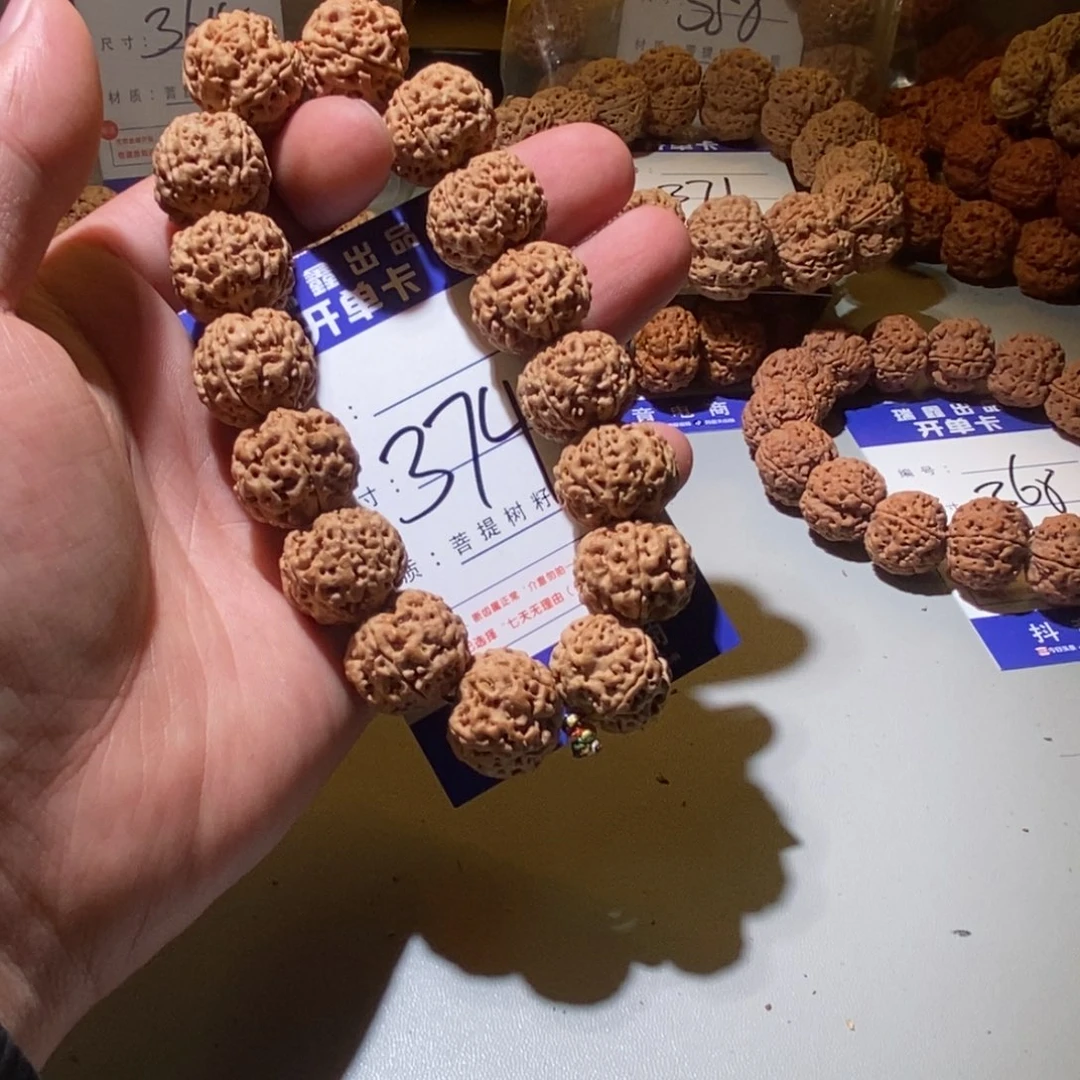 金刚菩提手串374号尺寸17