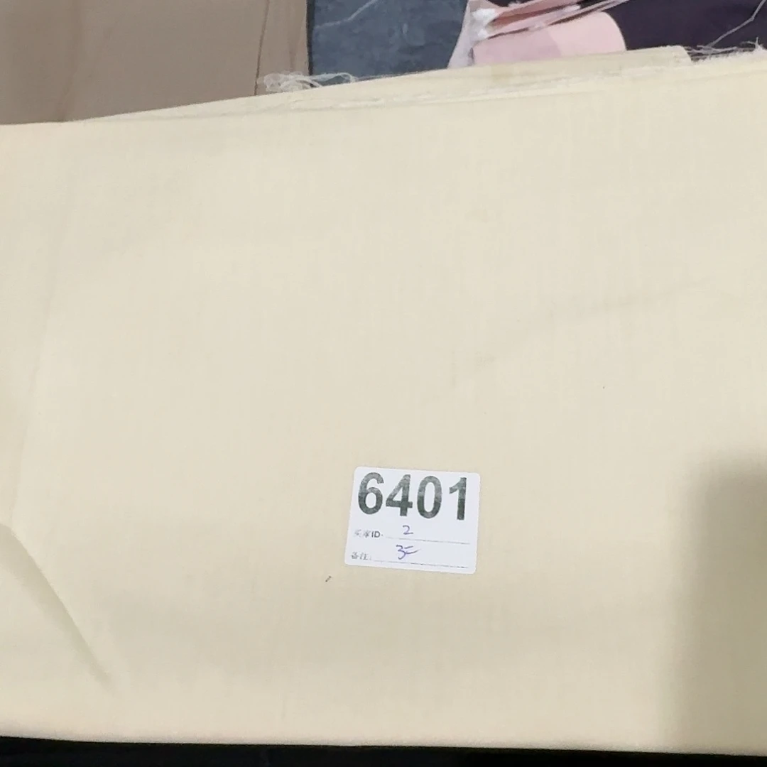 20包邮2米府绸瑕福袋