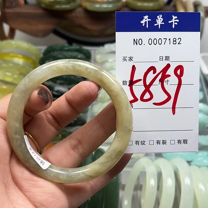 蛇纹石玉未镶嵌手镯