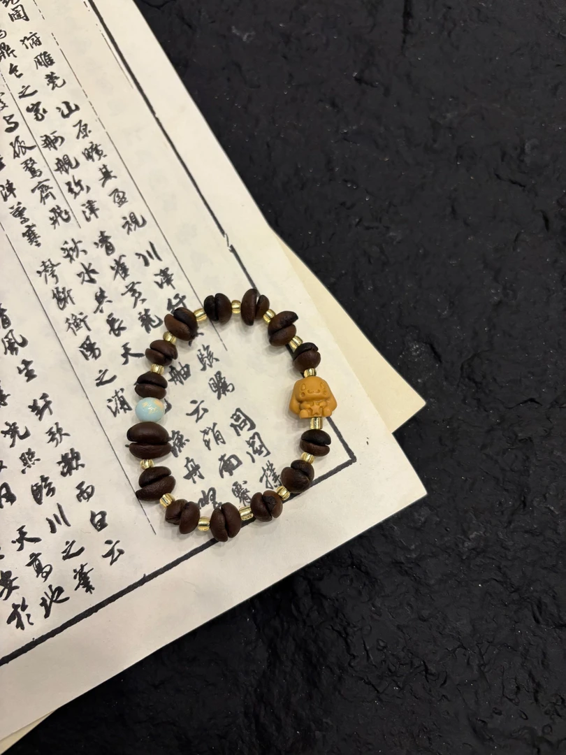 咖啡豆玉桂狗可爱手串019
