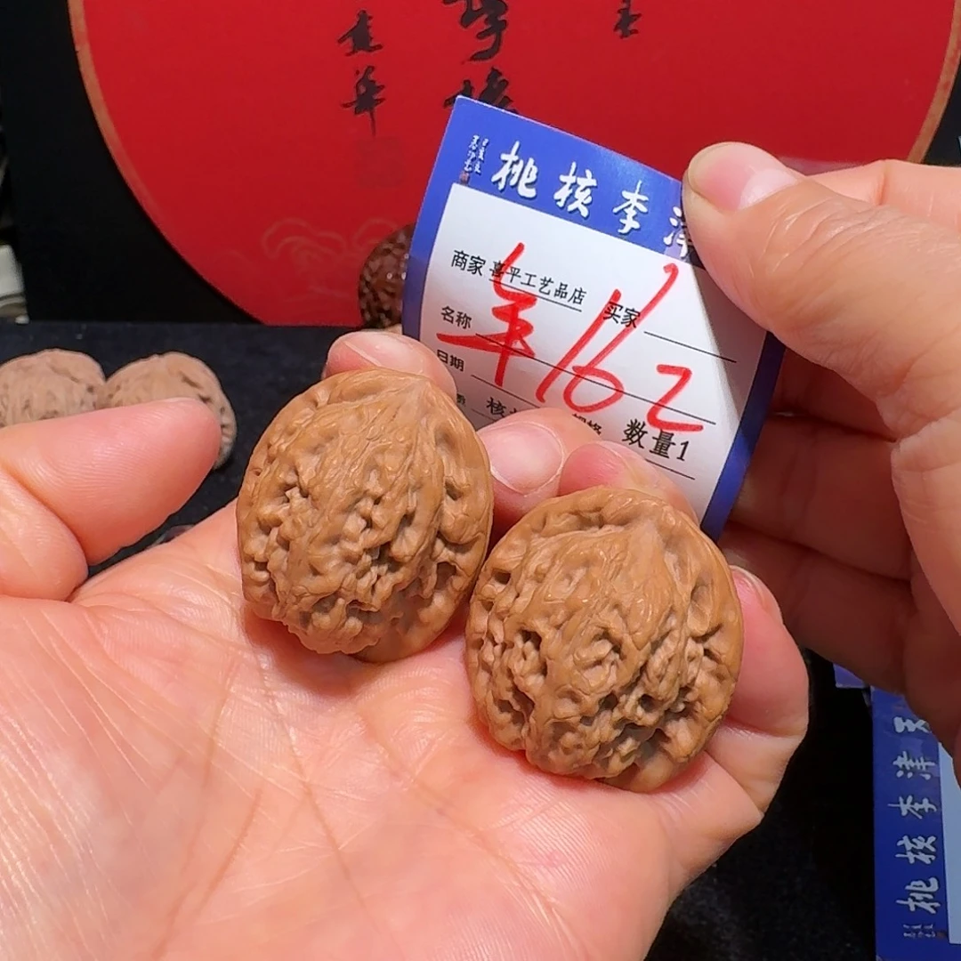 把件文玩核桃32东岳