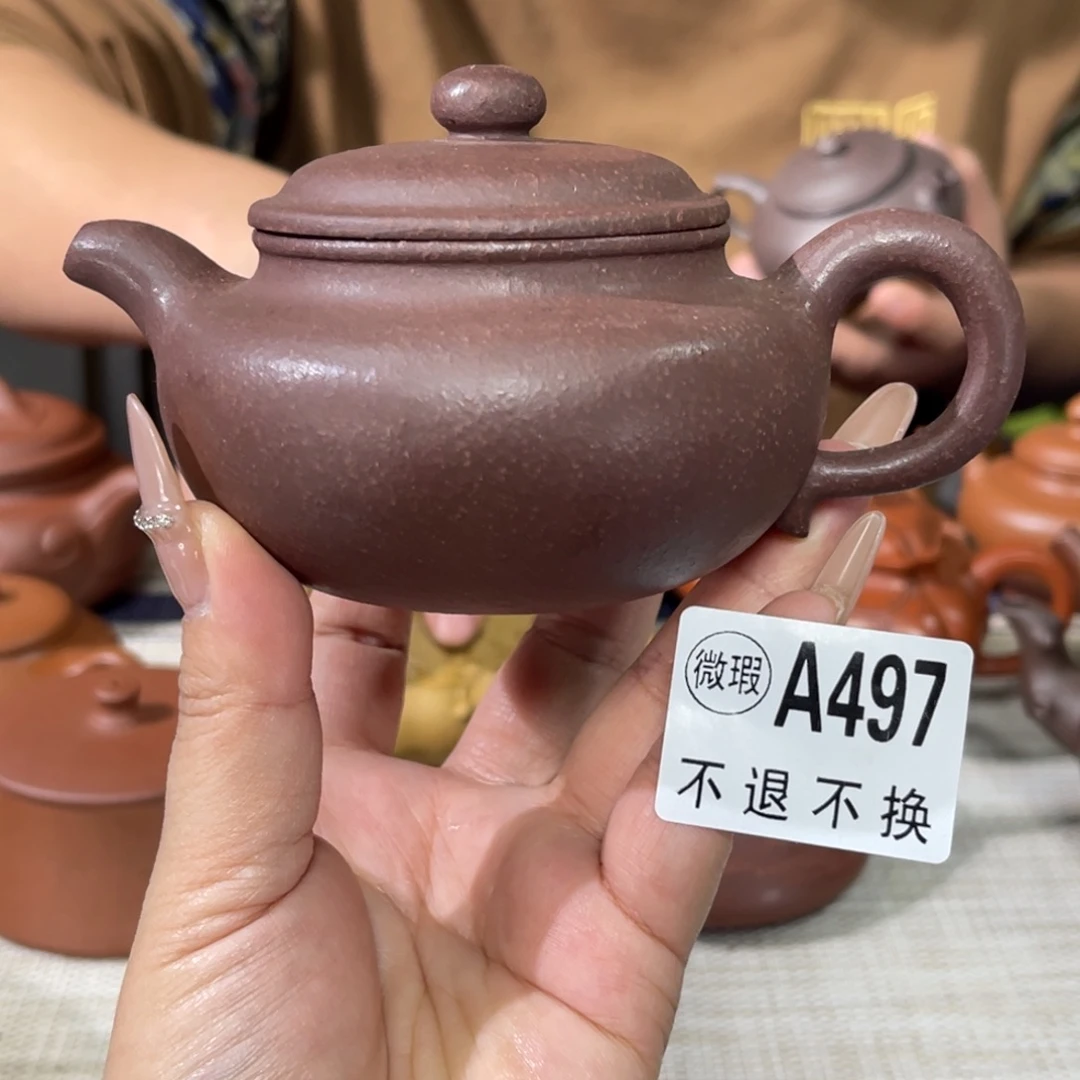 紫砂茶杯宜兴原矿紫砂精品手工