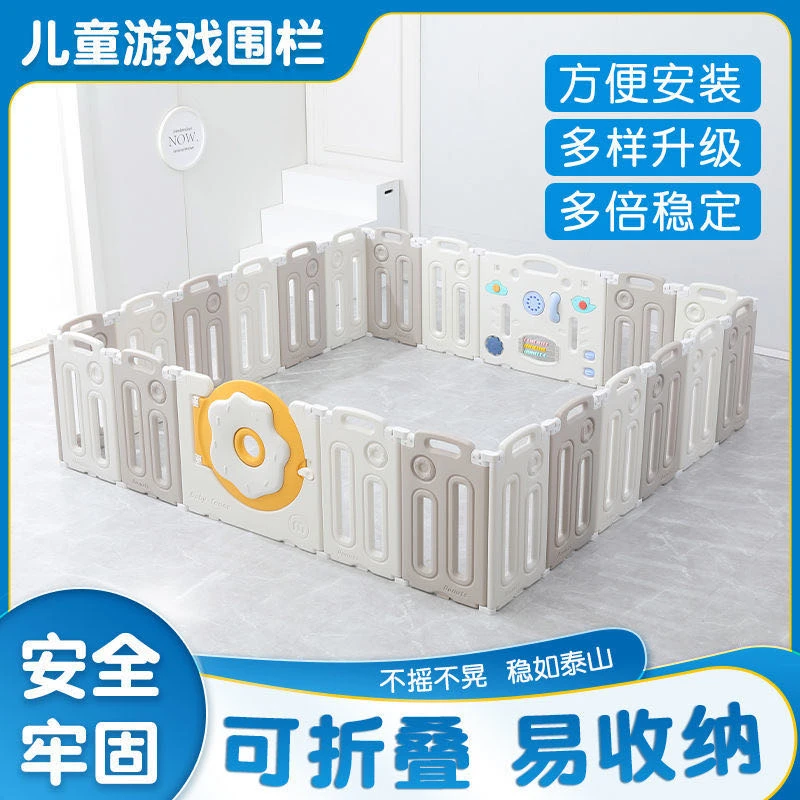 新疆包邮围栏防护栏婴儿保护宝宝室内游戏栏乐园学步地上栅栏卡通
