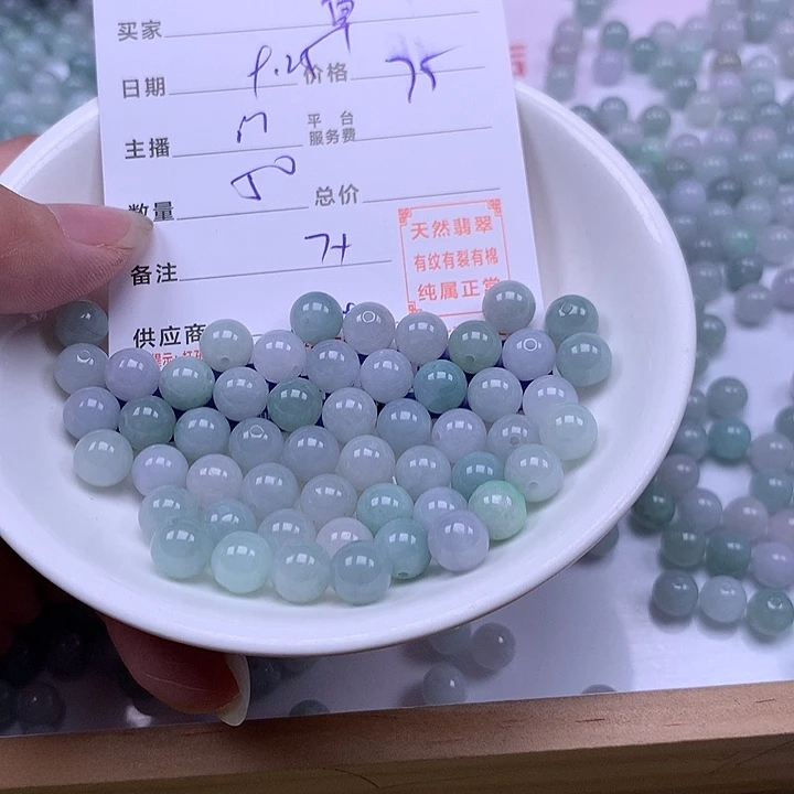 熏***草翡翠未镶嵌手链翡翠