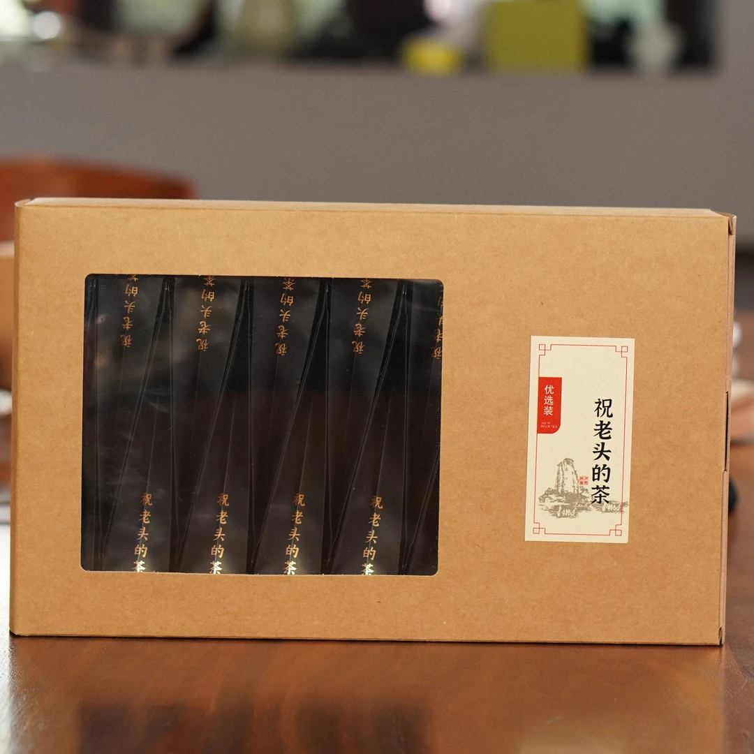 祝老头的口粮茶 | 中火 | 拼配大红袍 | 花果香 | 一盒十八泡150g