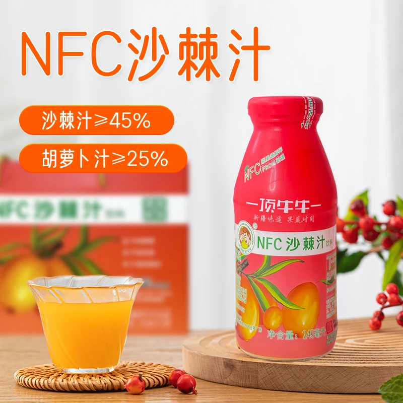 顶牛牛沙棘汁好喝不酸健康鲜榨新疆果蔬汁245ml包邮-好喝新疆饮品