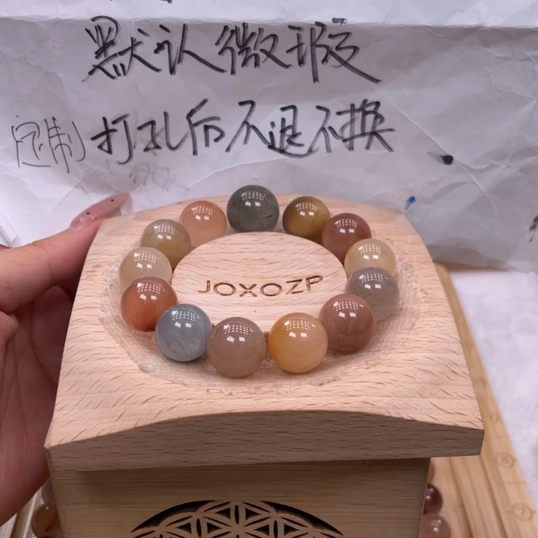 何***影水晶未镶嵌手串好看的漂亮的兔毛